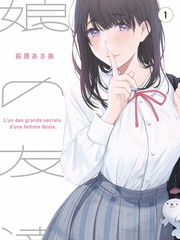 畸情奇缘小说核心人物动机线梳理